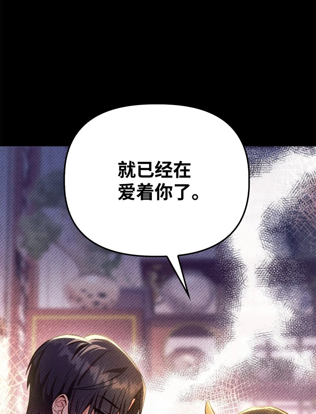 089 混乱 第49页