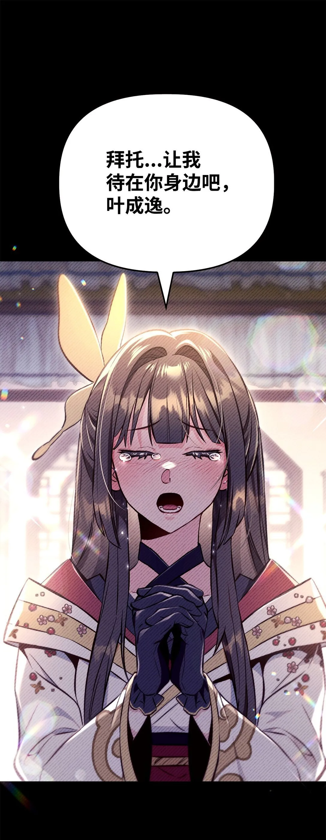 089 混乱 第52页
