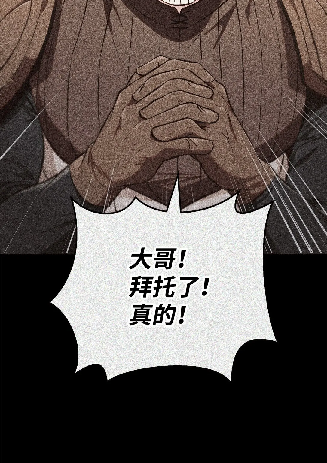 089 混乱 第55页