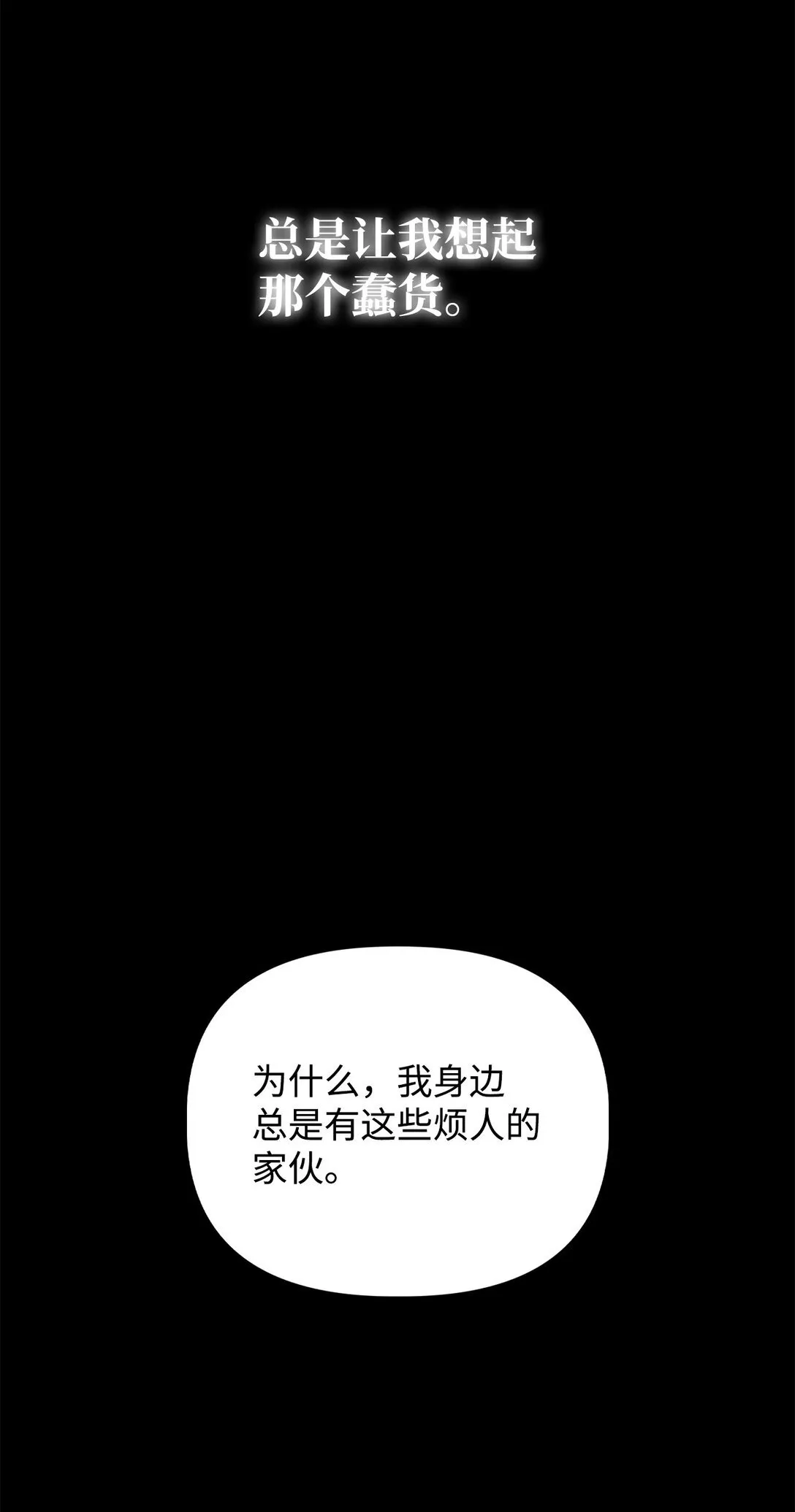 089 混乱 第57页