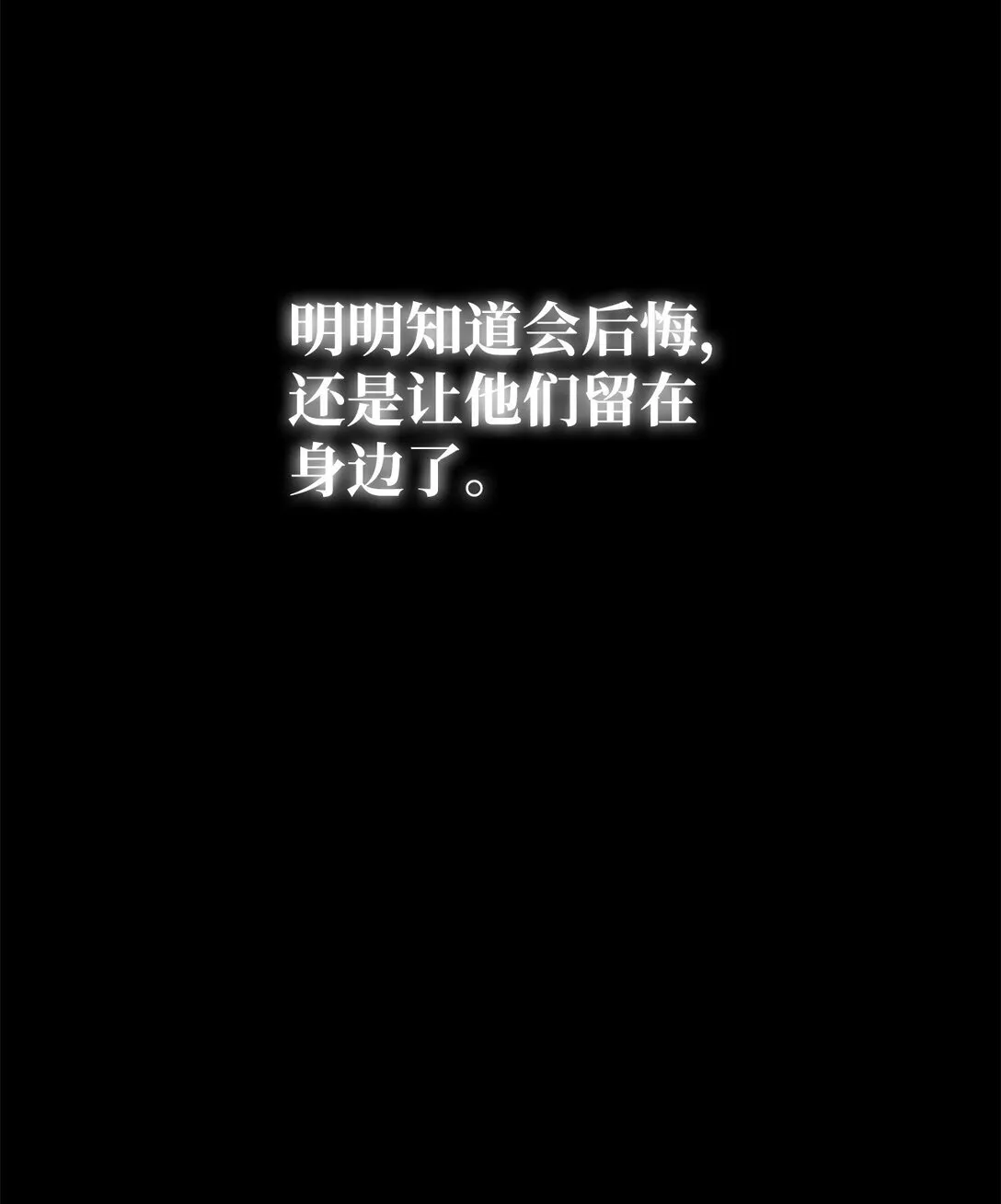 089 混乱 第59页