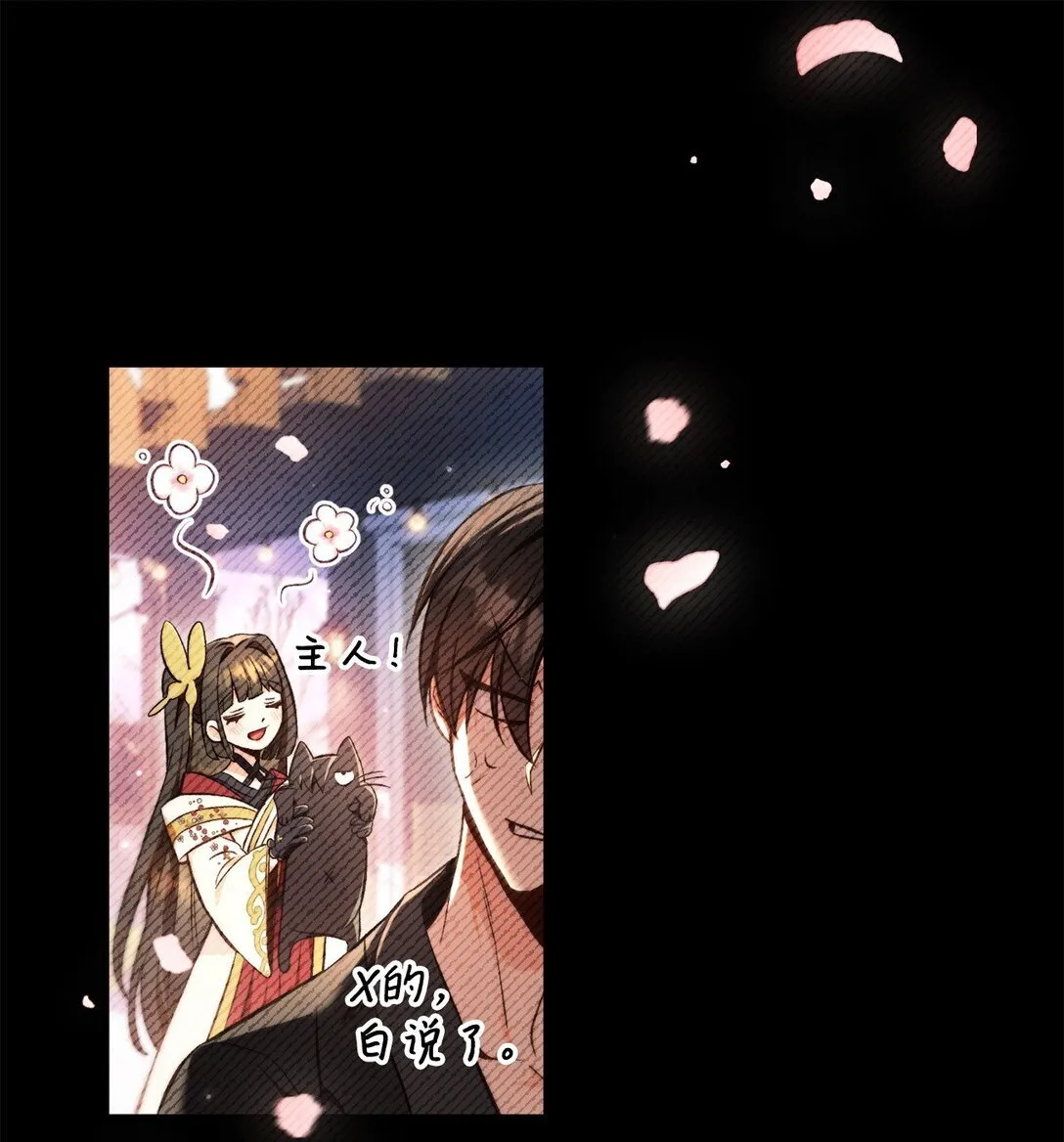089 混乱 第60页