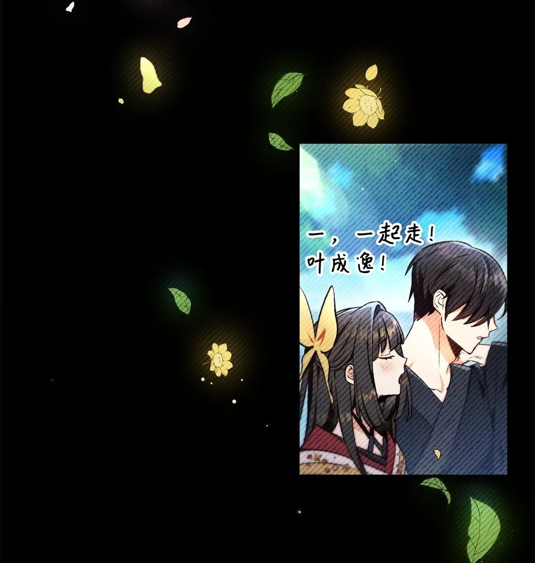 089 混乱 第61页