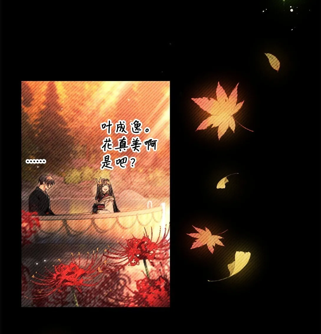 089 混乱 第62页