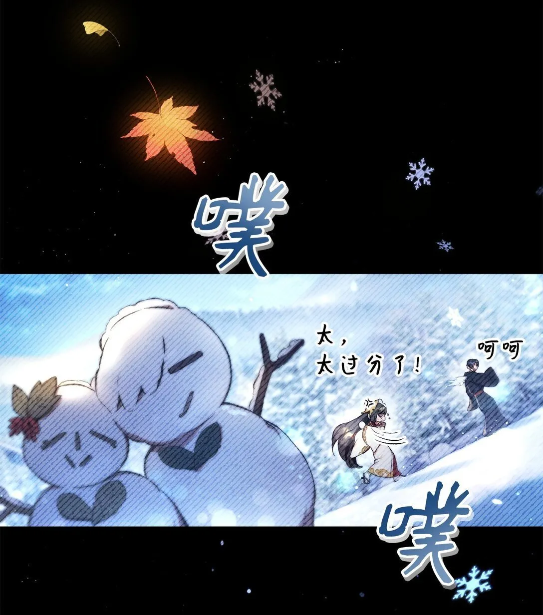 089 混乱 第63页
