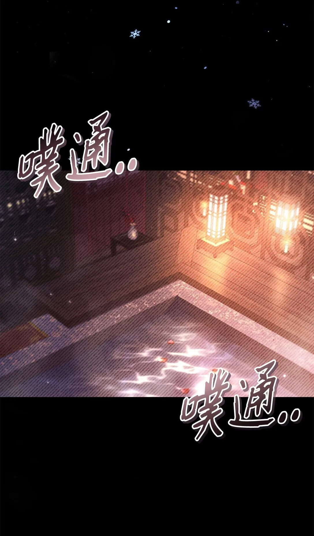 089 混乱 第64页