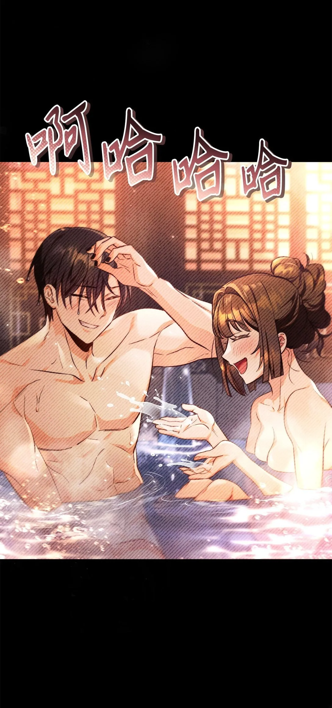 089 混乱 第65页