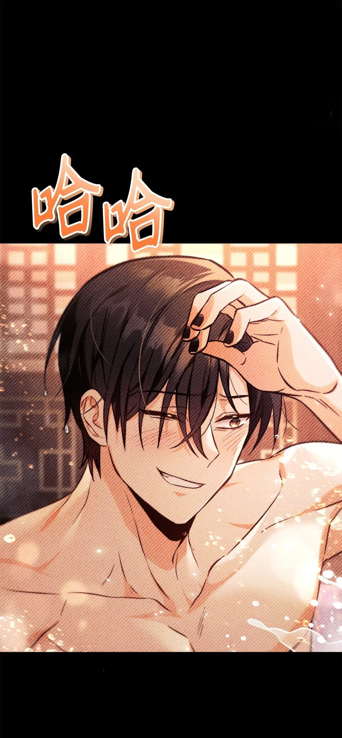 089 混乱 第66页