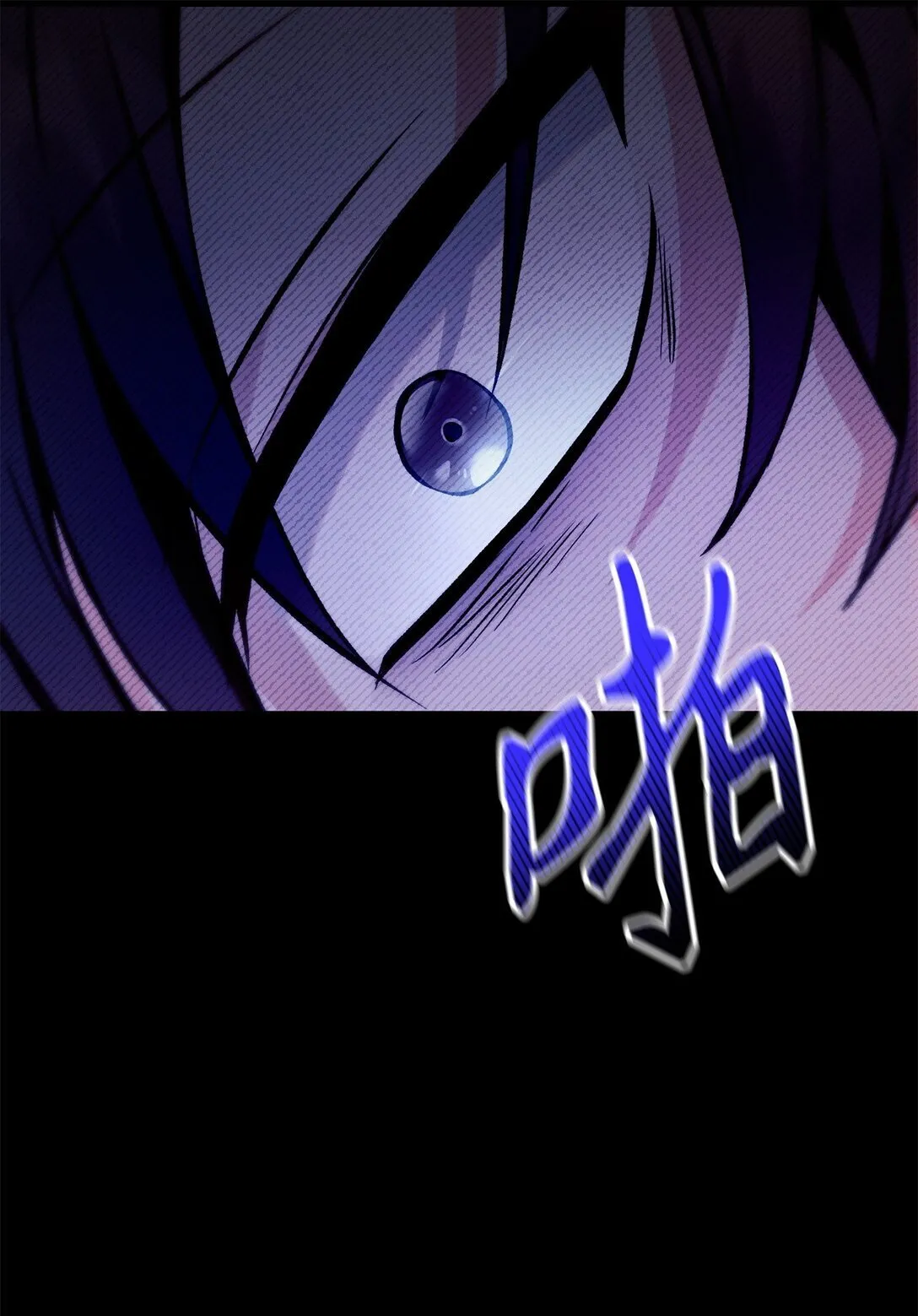 089 混乱 第69页