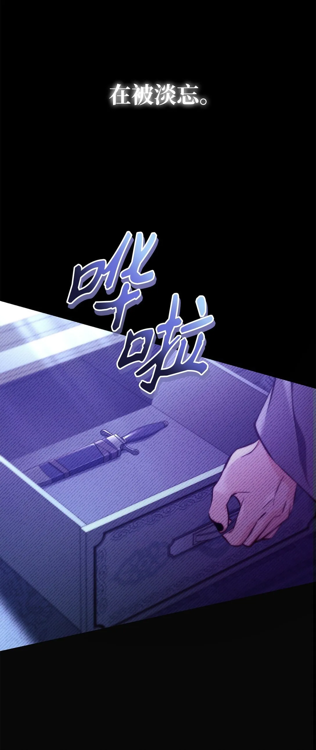 089 混乱 第73页