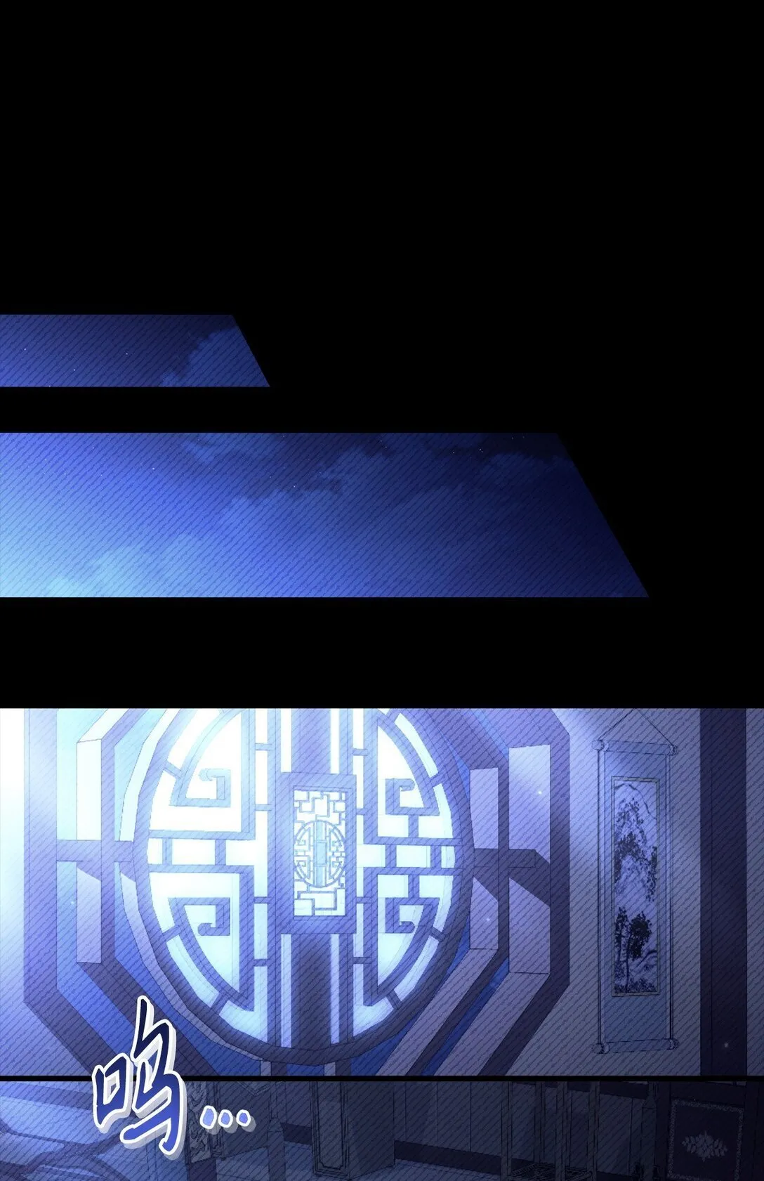 089 混乱 第81页