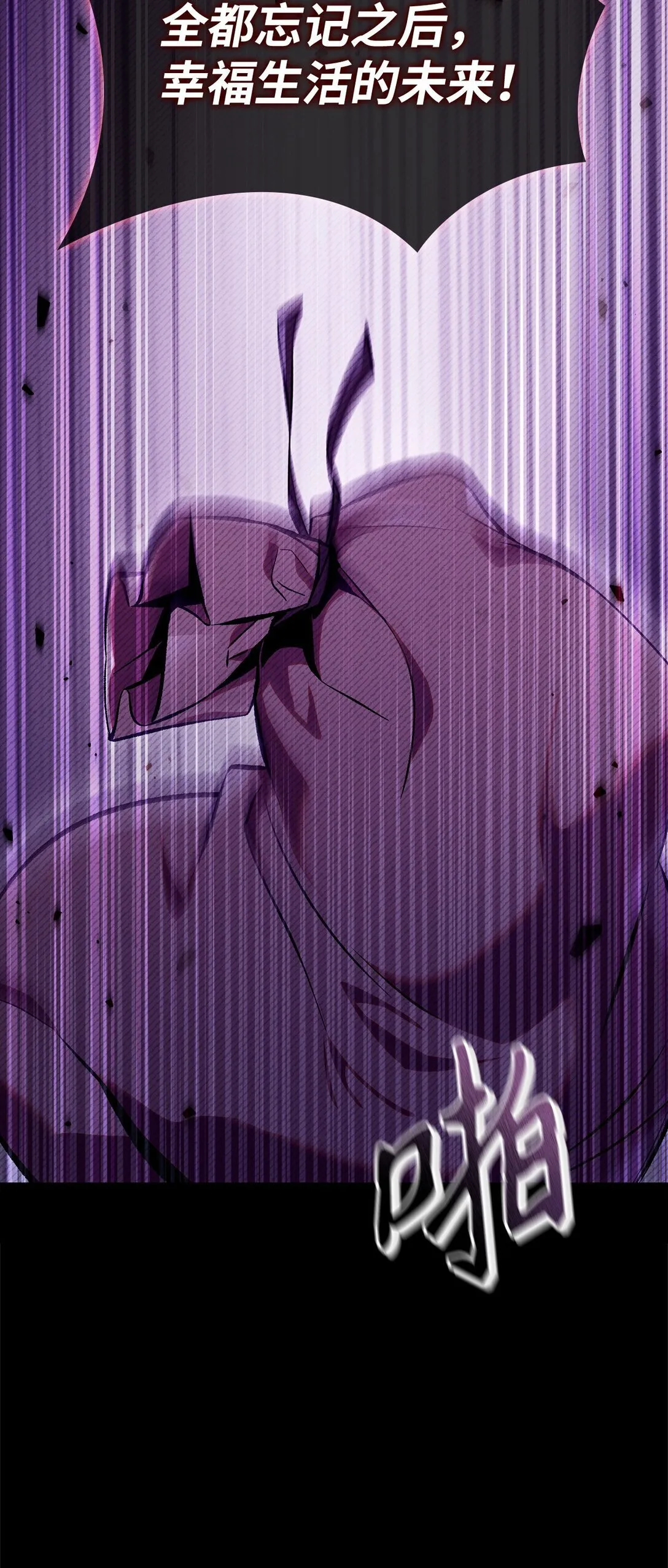 089 混乱 第95页