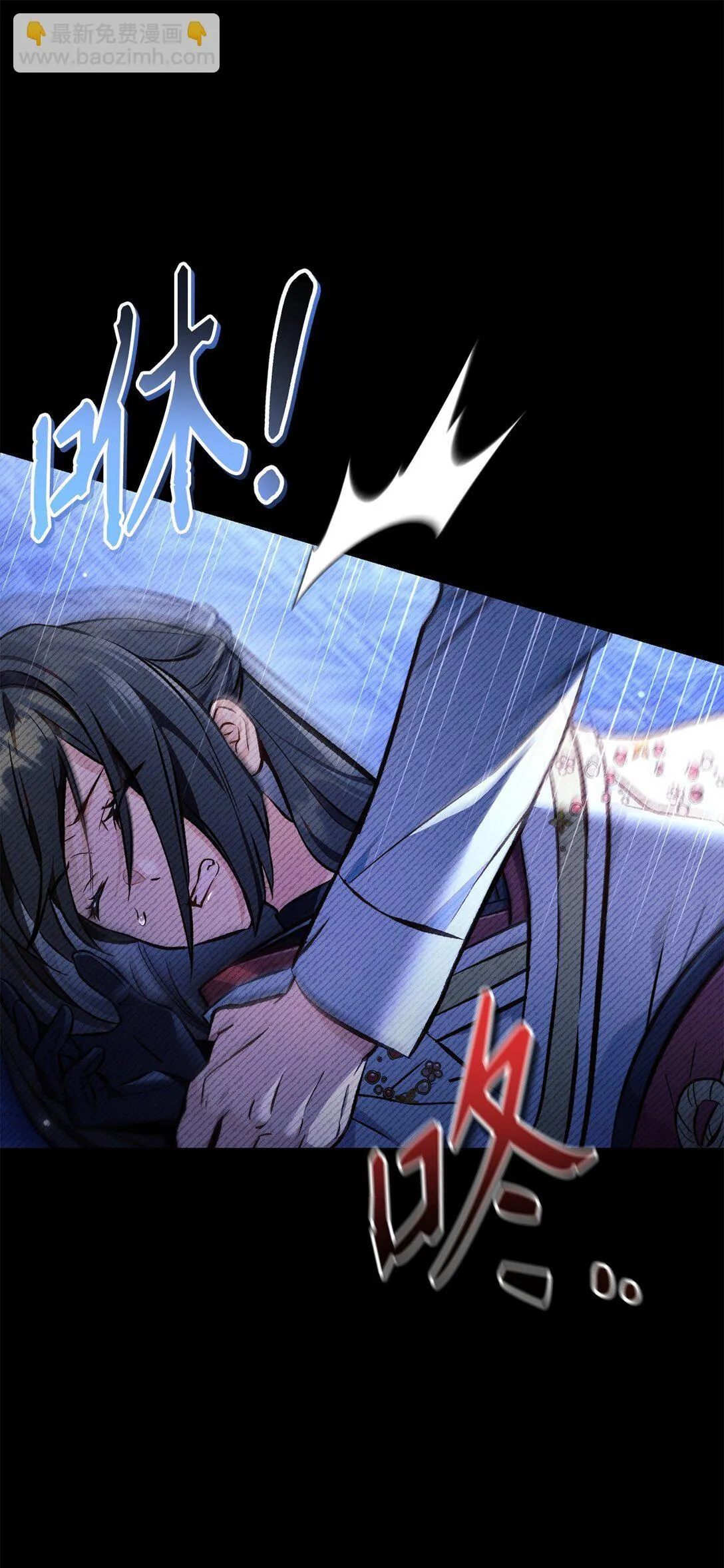 089 混乱 第101页