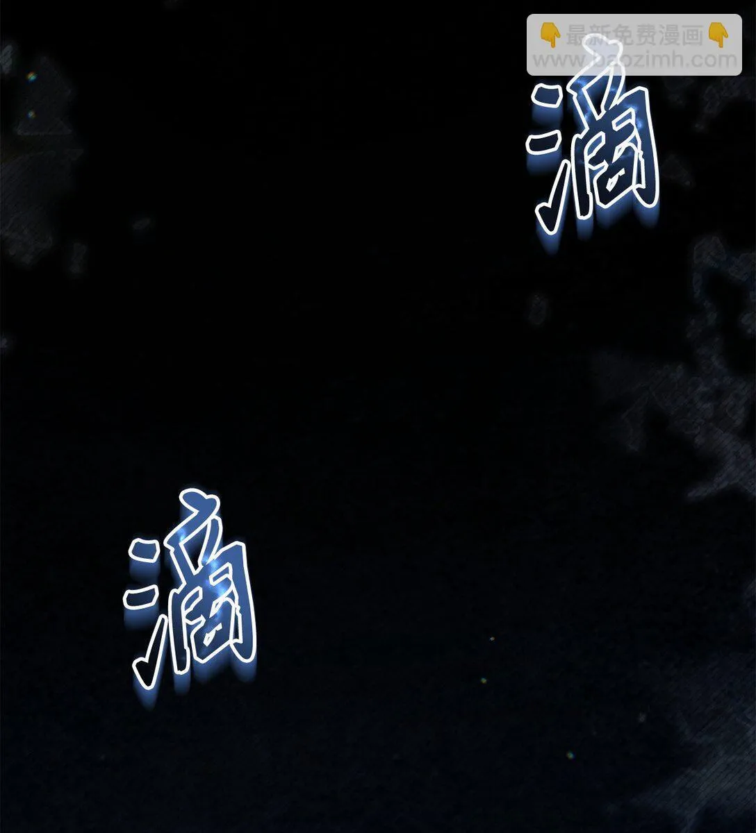 089 混乱 第107页