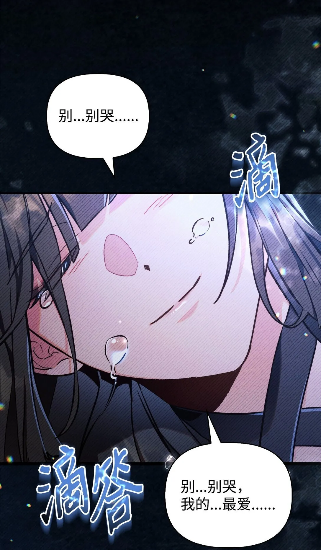 089 混乱 第108页