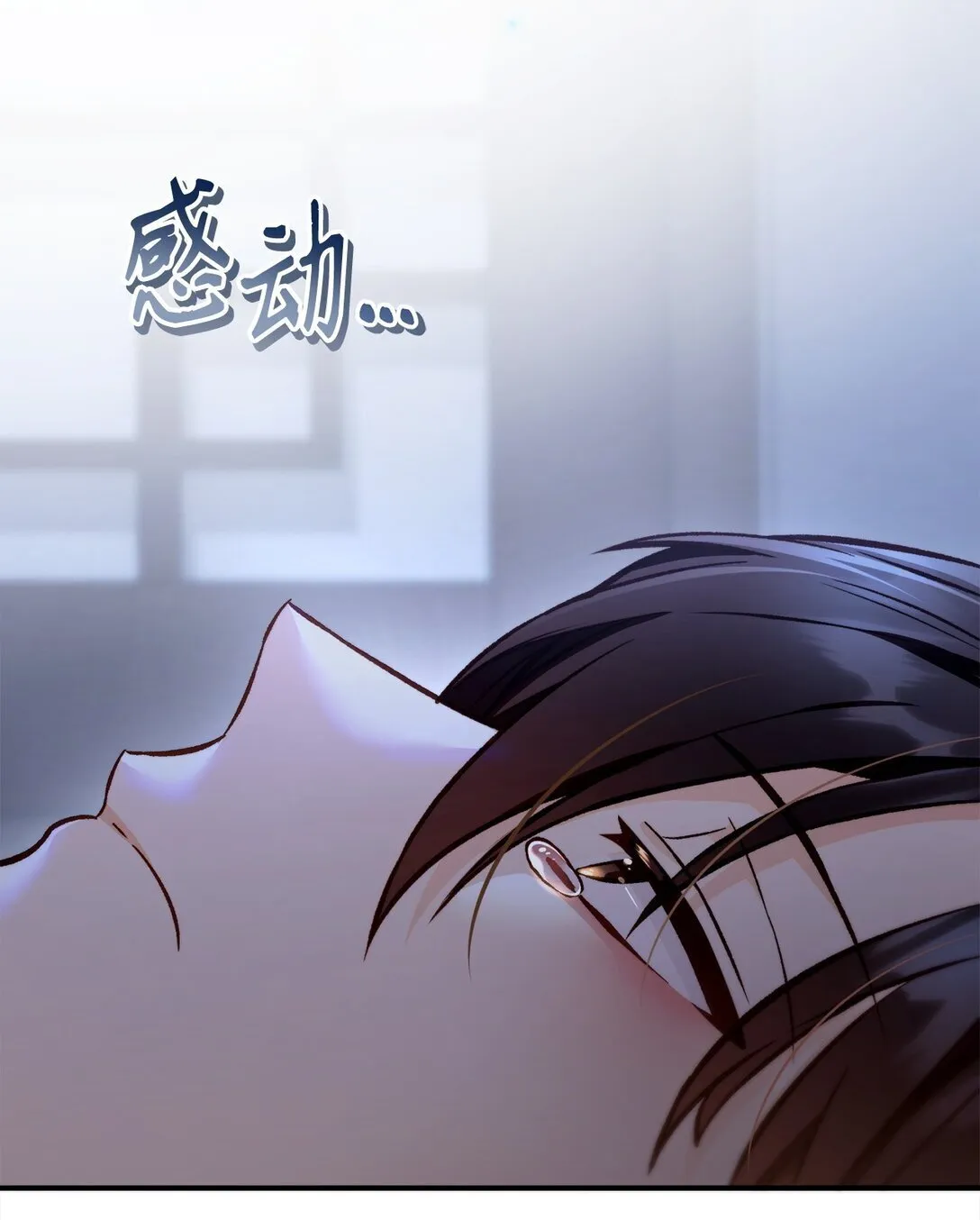 089 混乱 第113页