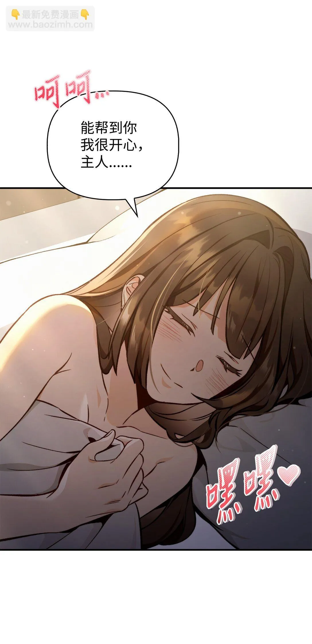 089 混乱 第123页