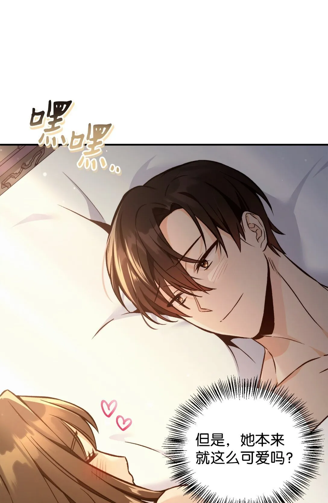 089 混乱 第124页