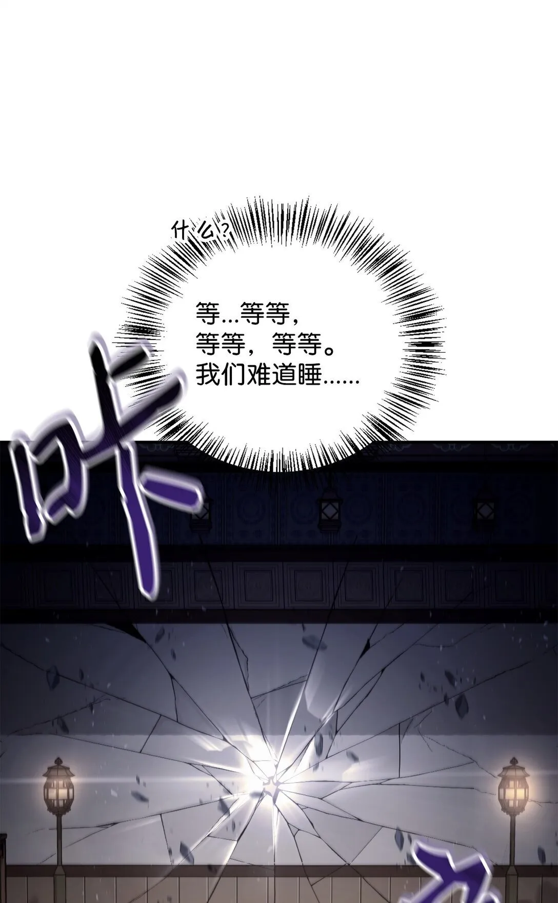 089 混乱 第126页