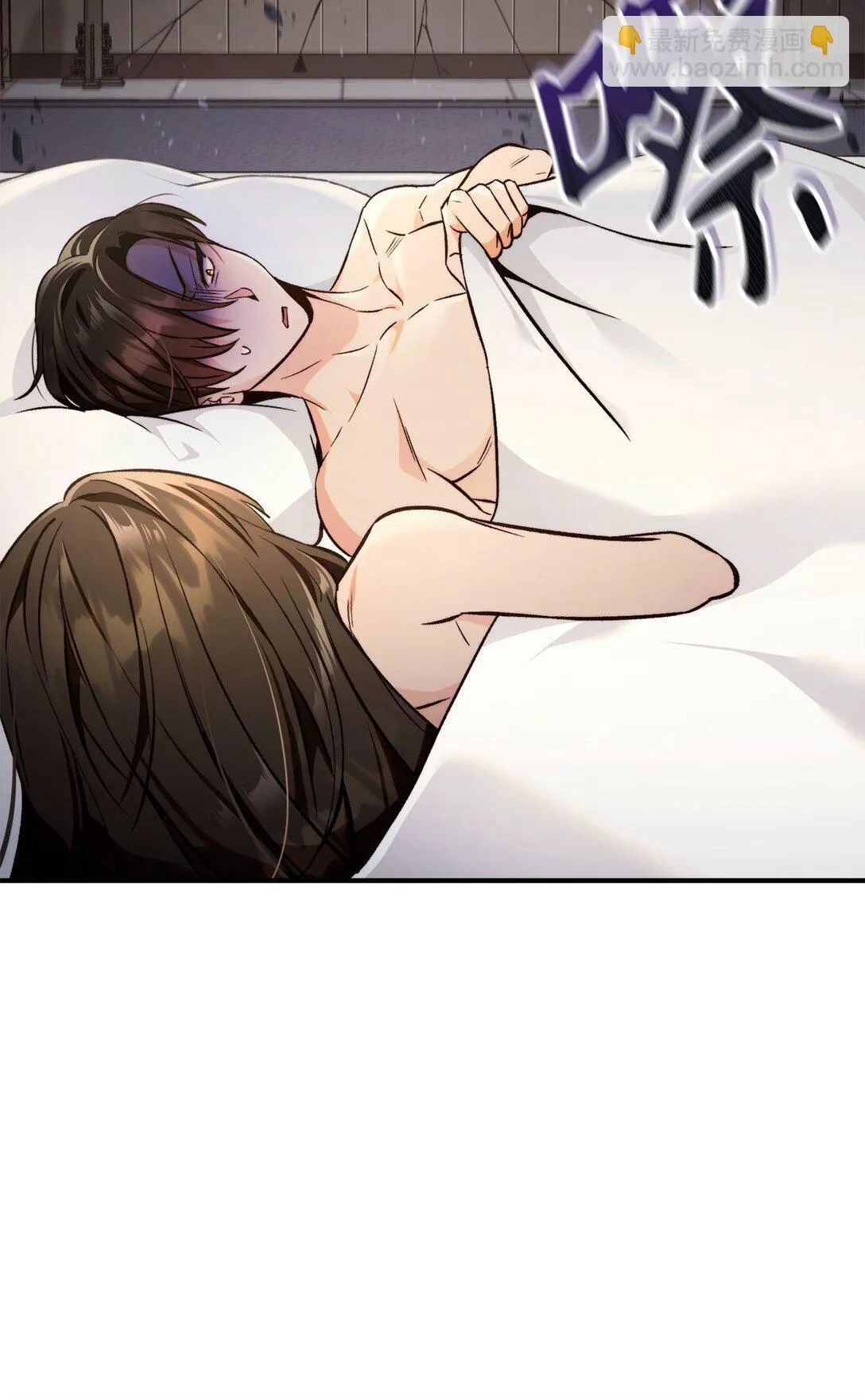 089 混乱 第127页