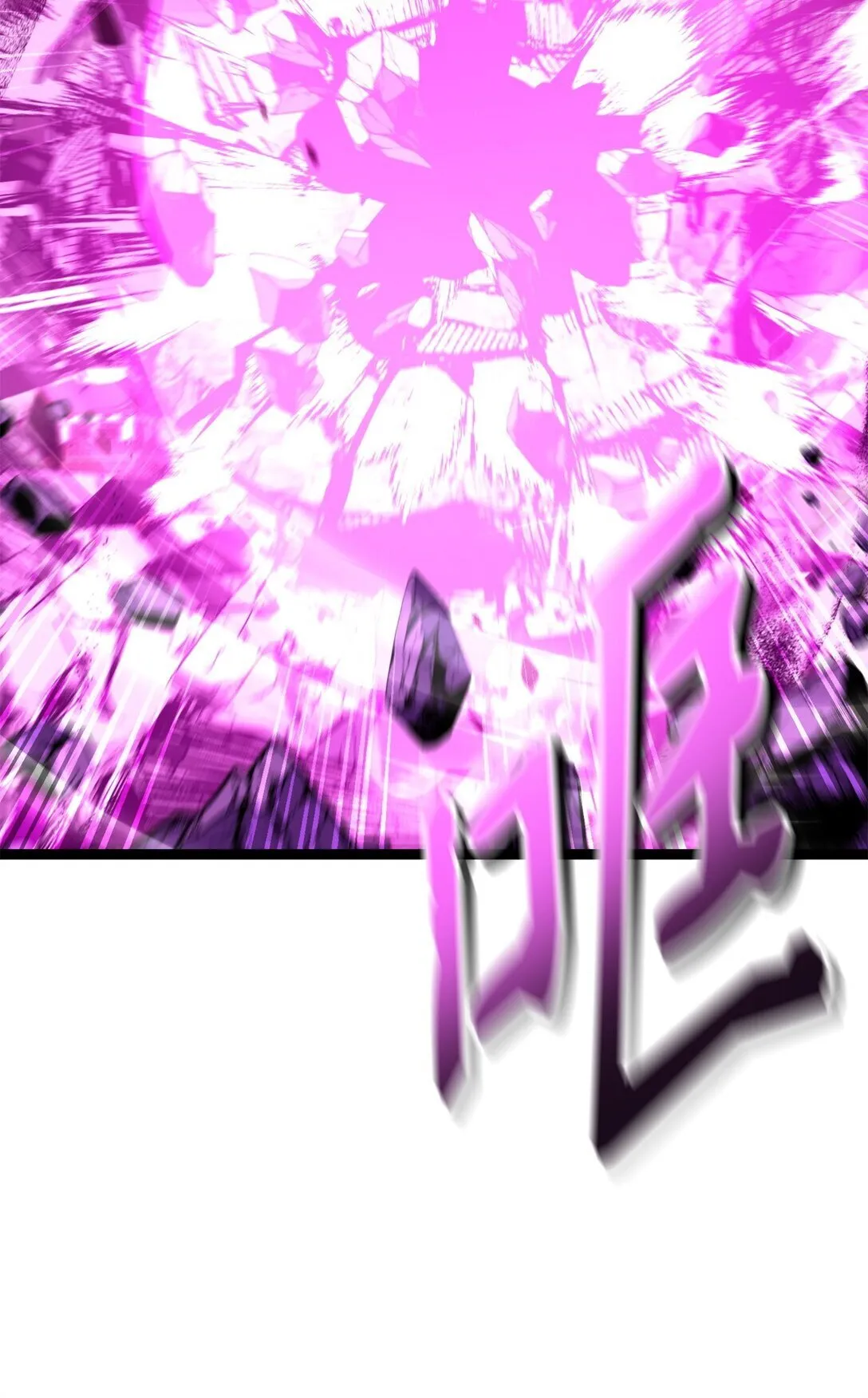 089 混乱 第129页