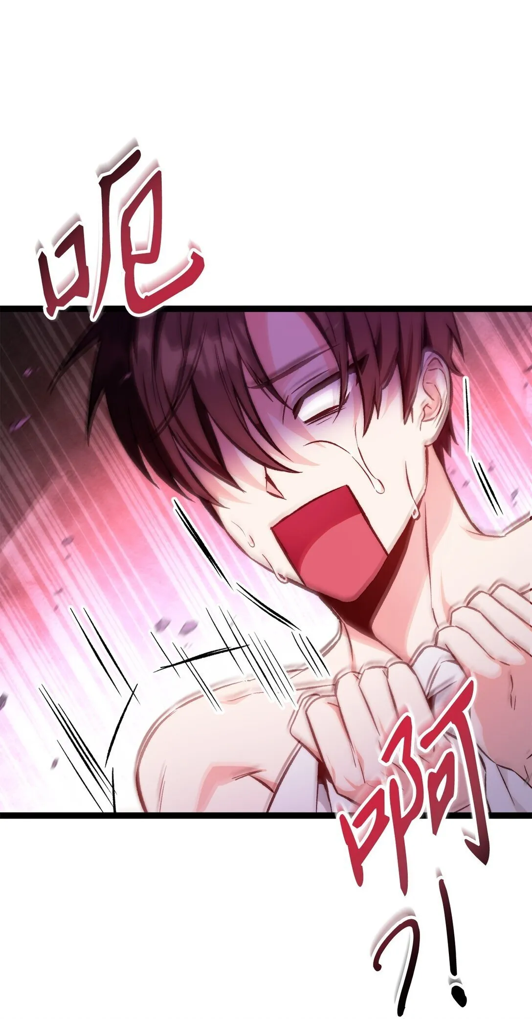 089 混乱 第130页