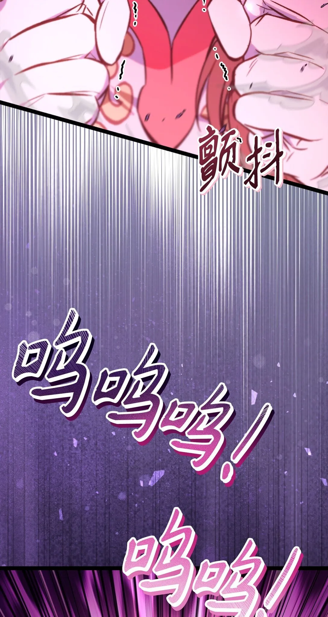 089 混乱 第132页
