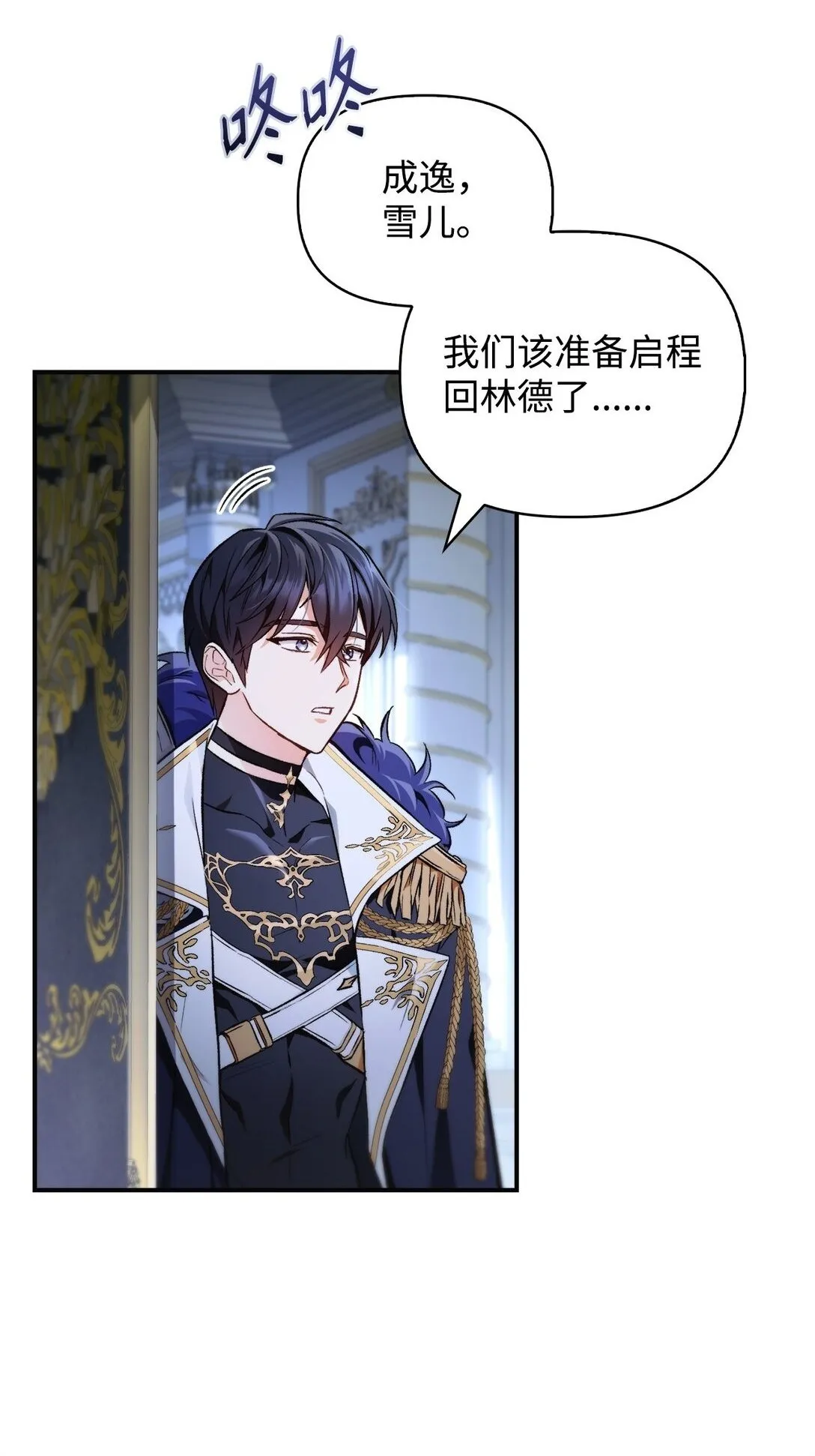 089 混乱 第136页