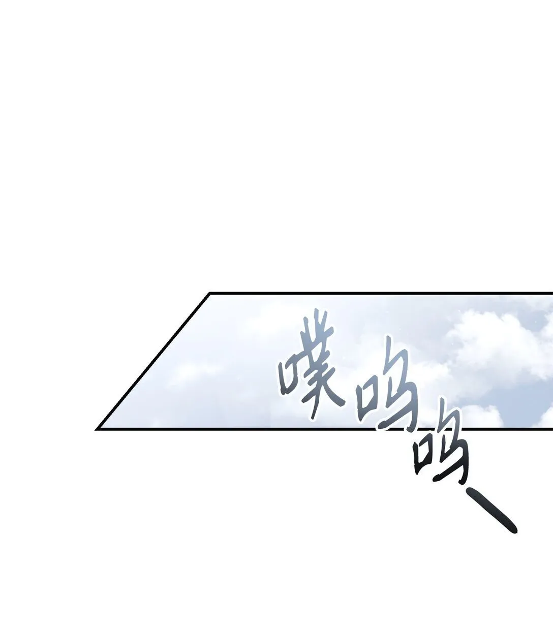 090 龙巢 第6页