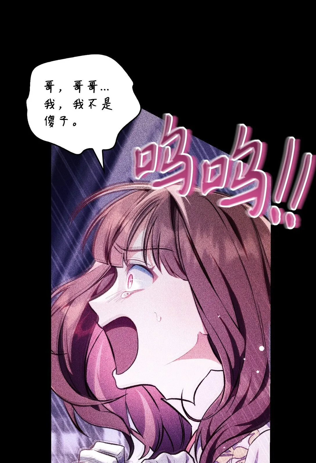 090 龙巢 第21页