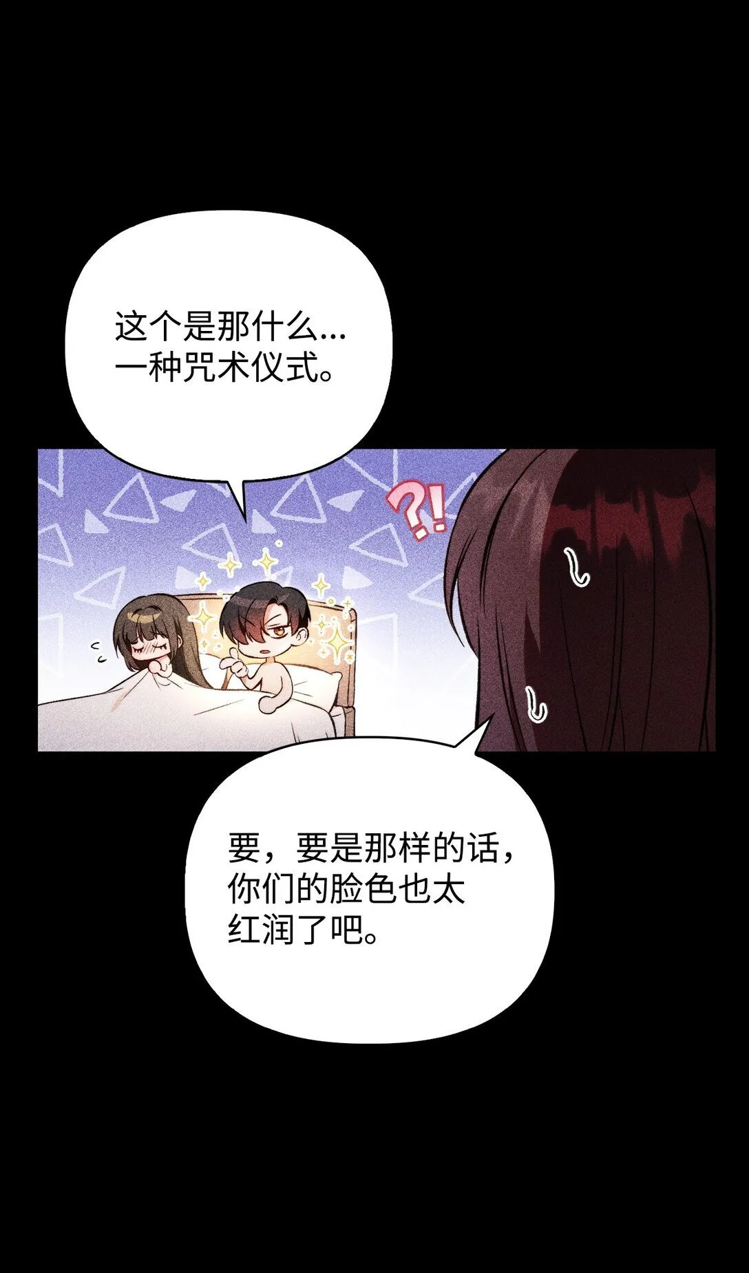 090 龙巢 第23页