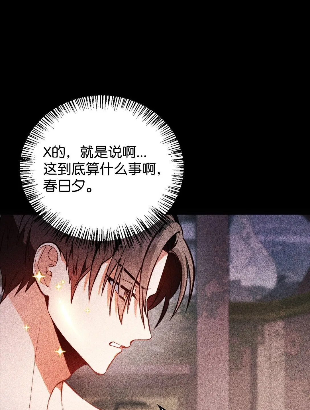090 龙巢 第24页