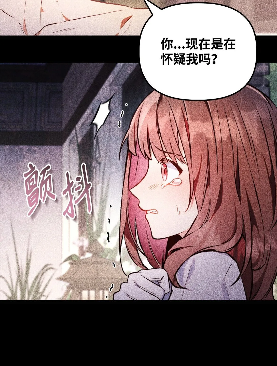 090 龙巢 第25页