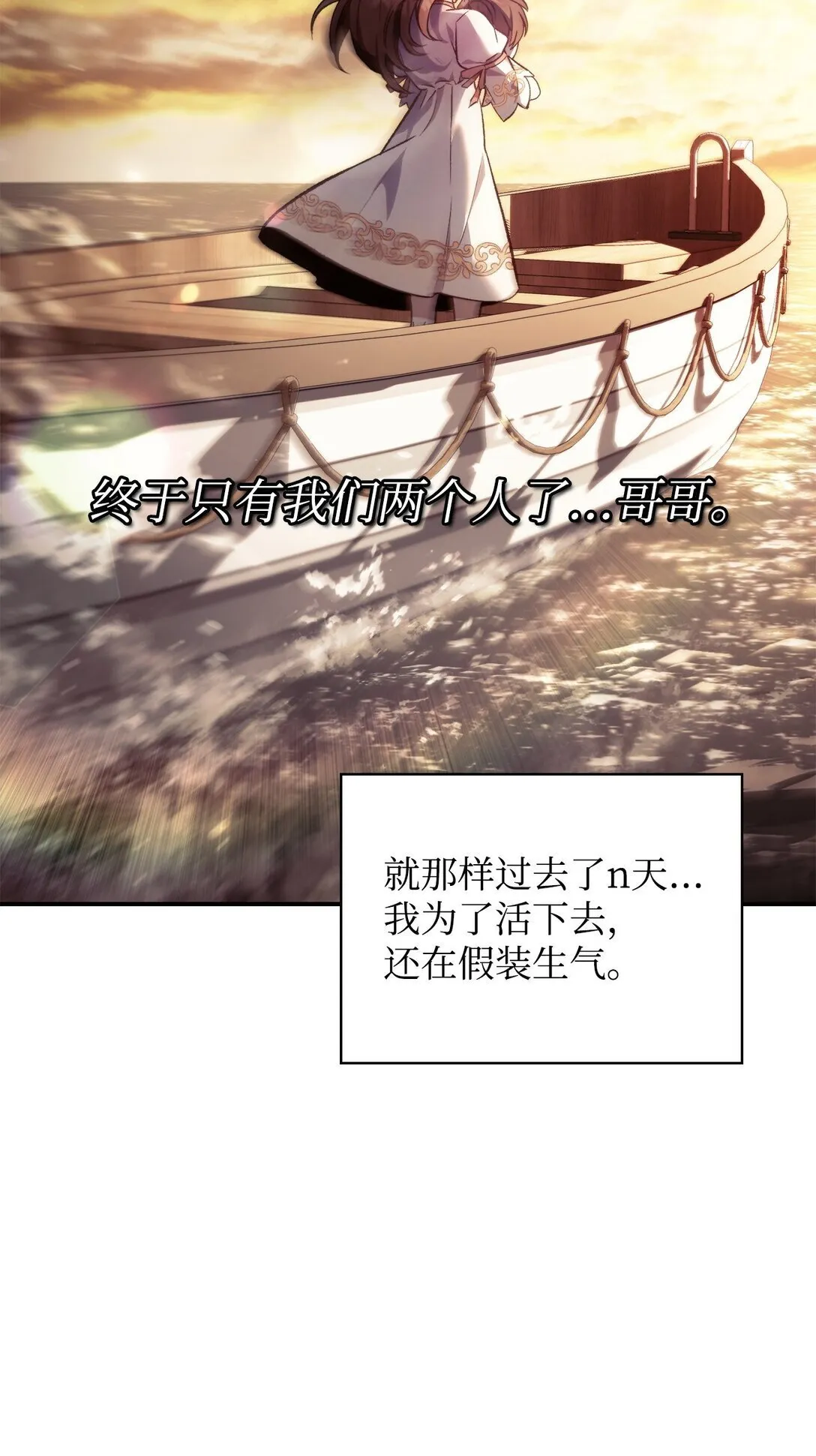 090 龙巢 第31页
