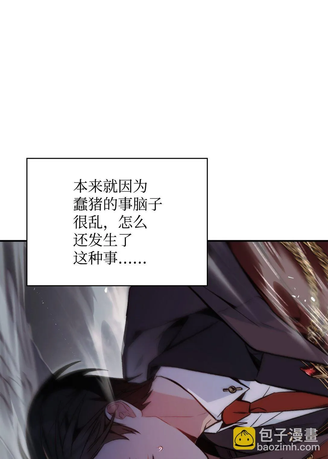 090 龙巢 第32页