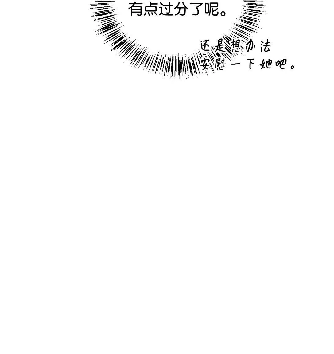 090 龙巢 第34页