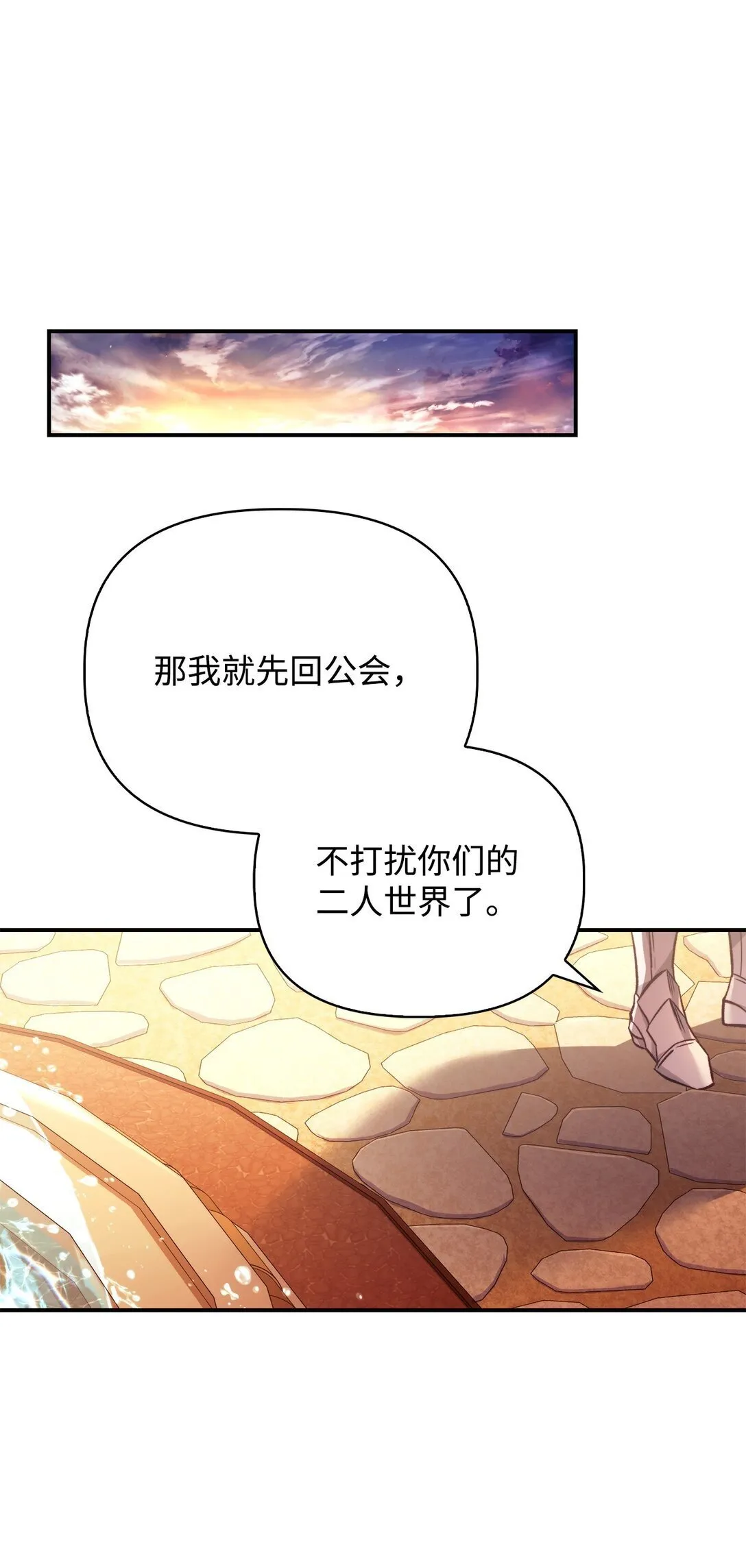 090 龙巢 第49页