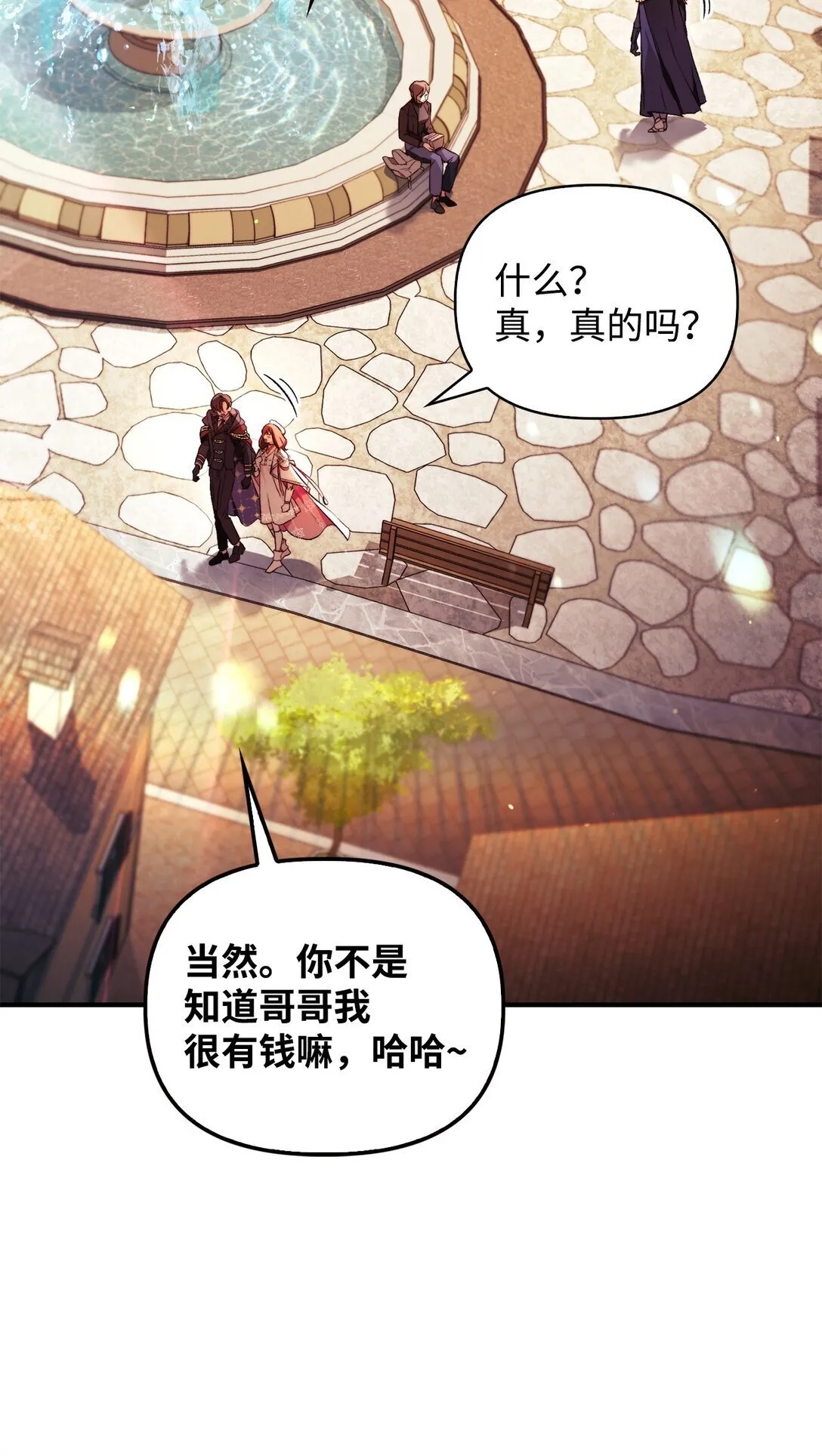 090 龙巢 第52页