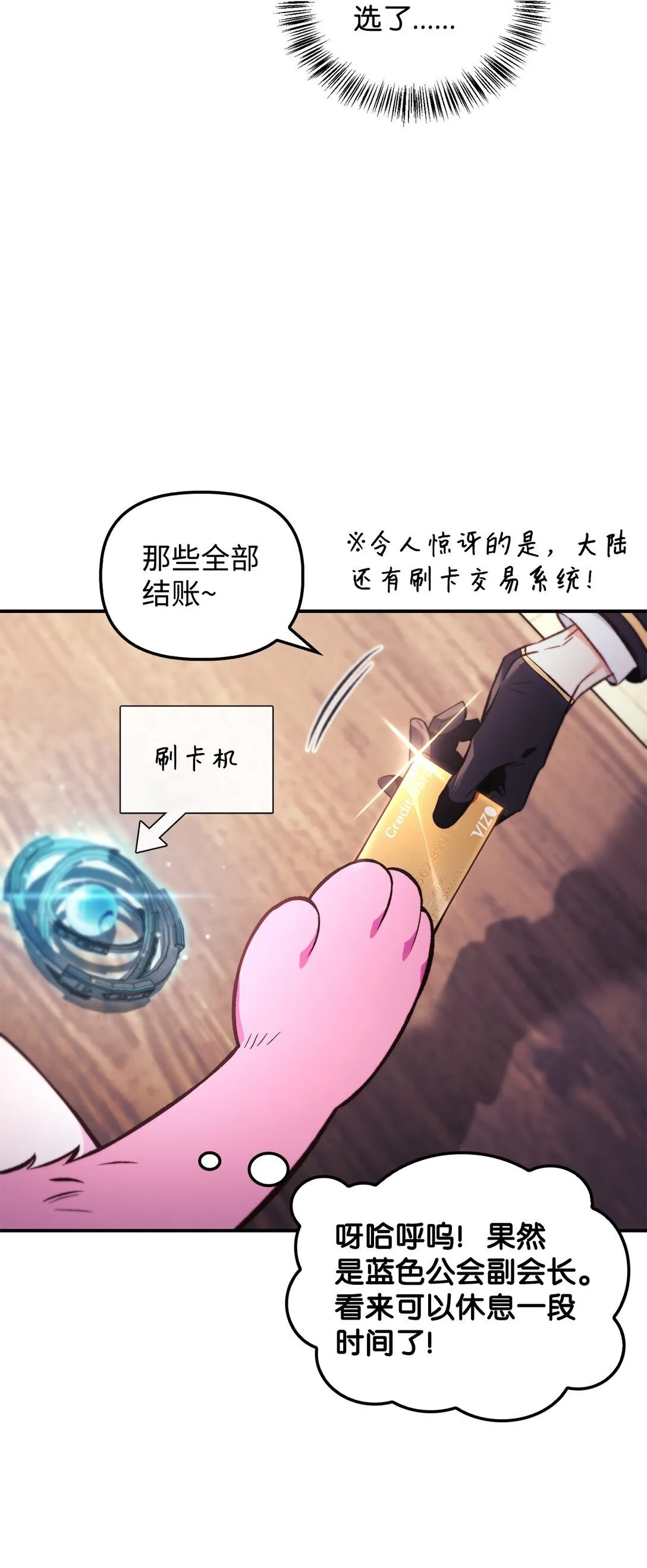 090 龙巢 第63页