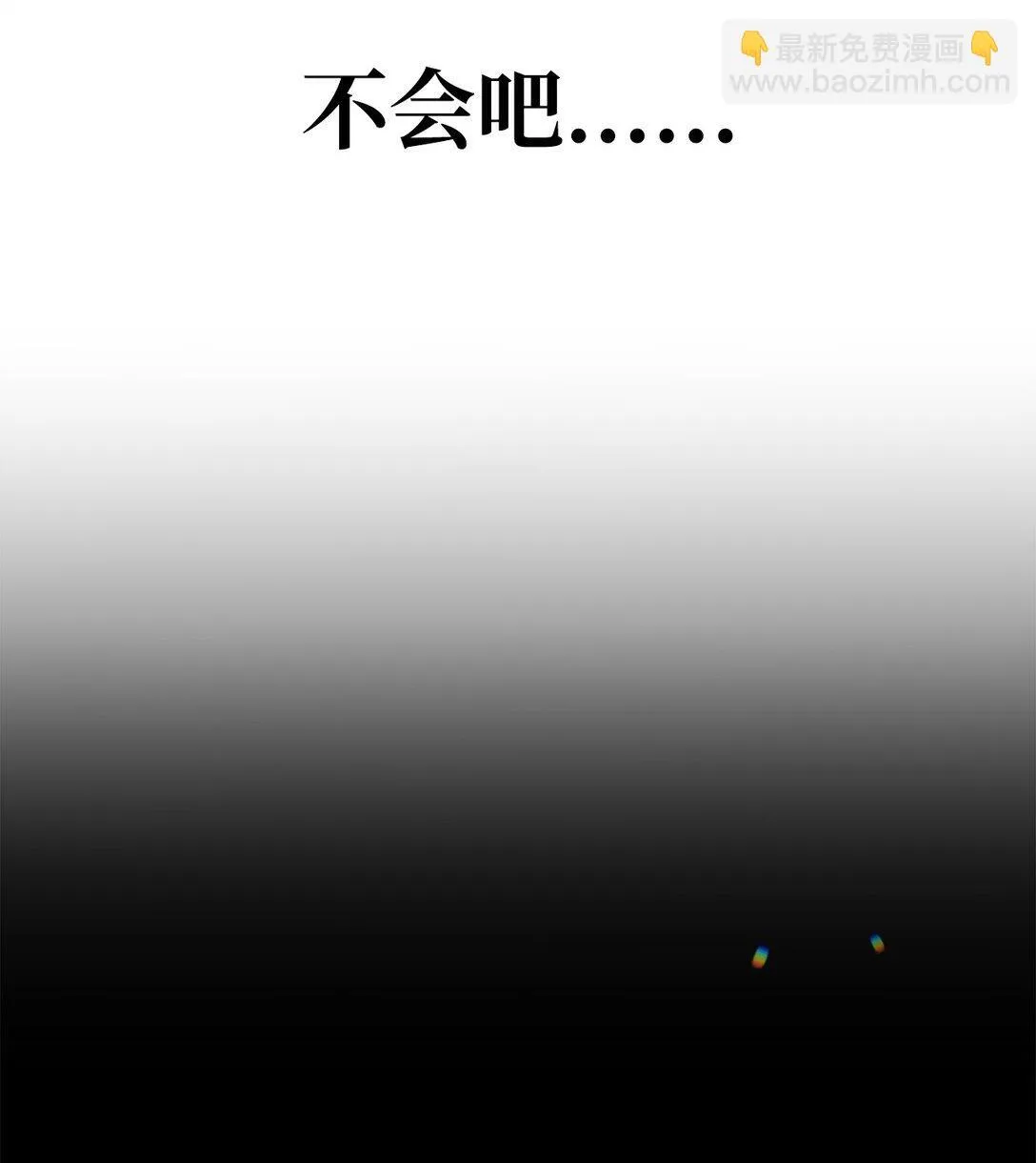 090 龙巢 第70页