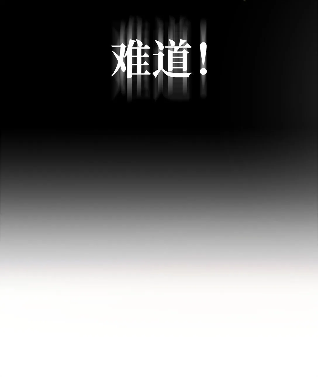090 龙巢 第72页