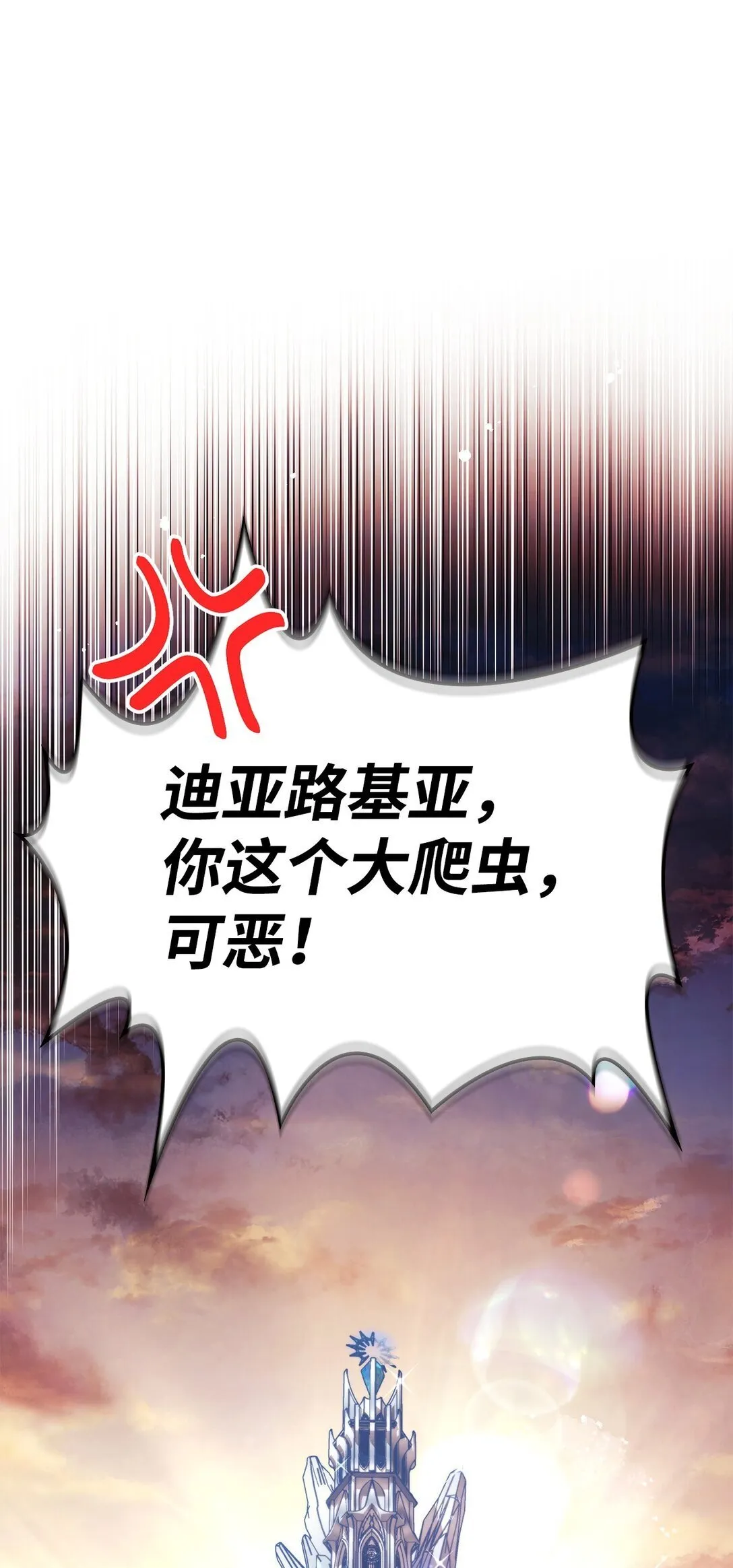 090 龙巢 第76页