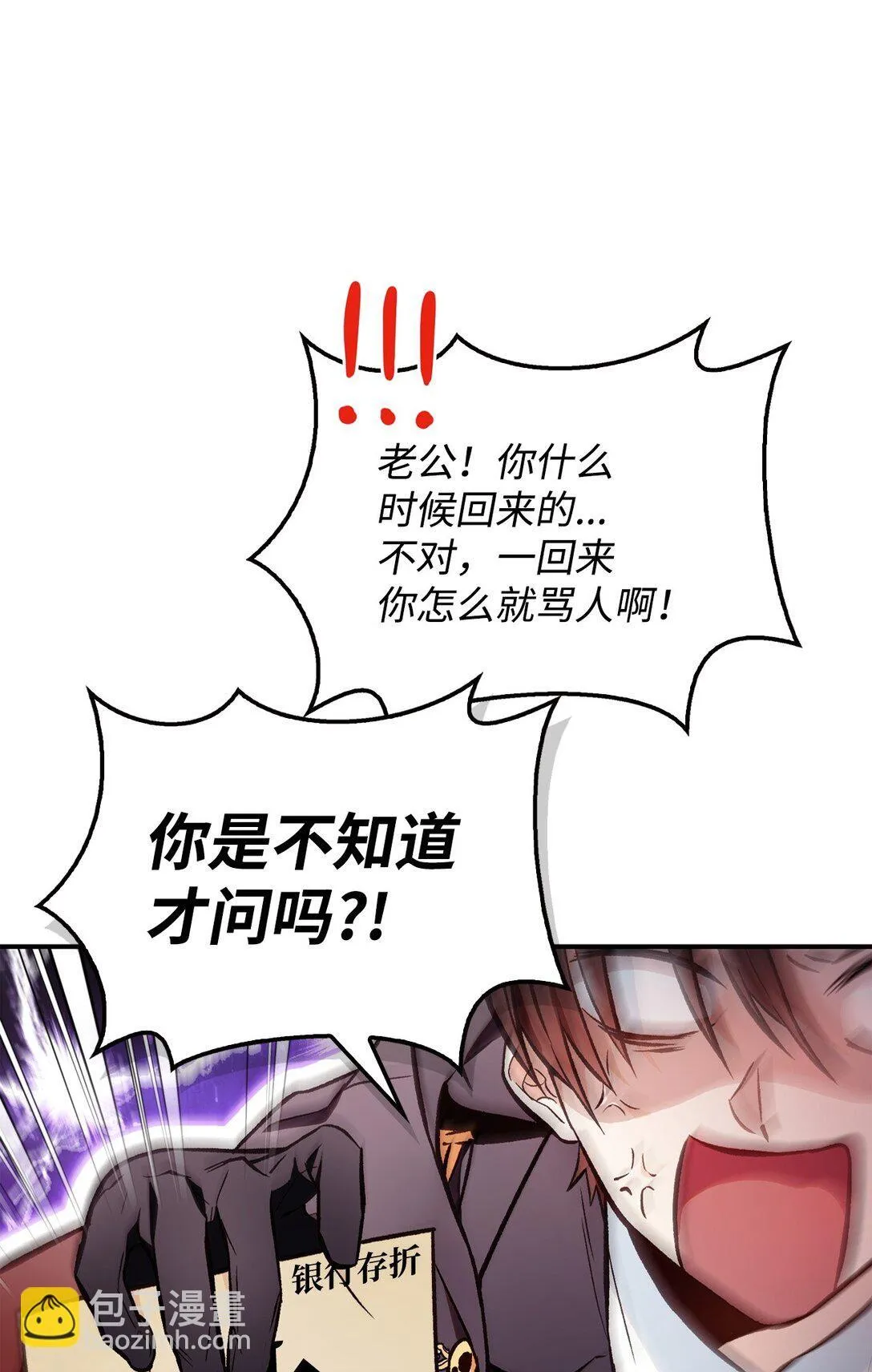 090 龙巢 第82页