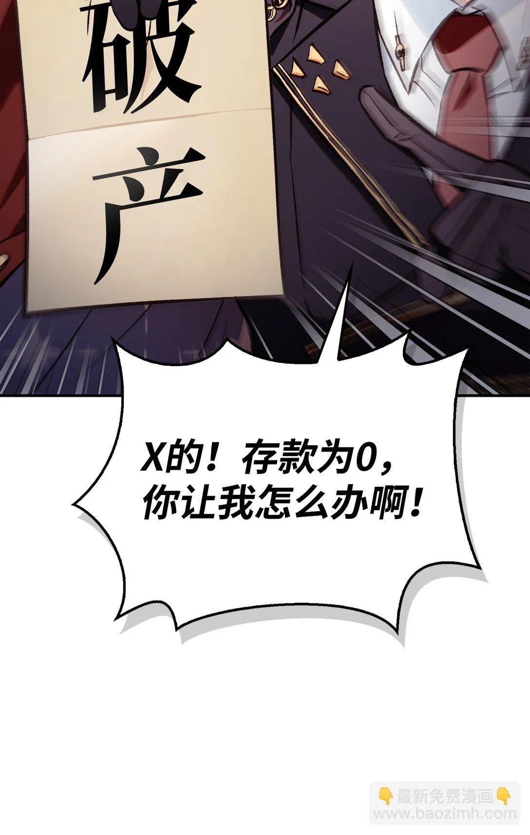 090 龙巢 第83页