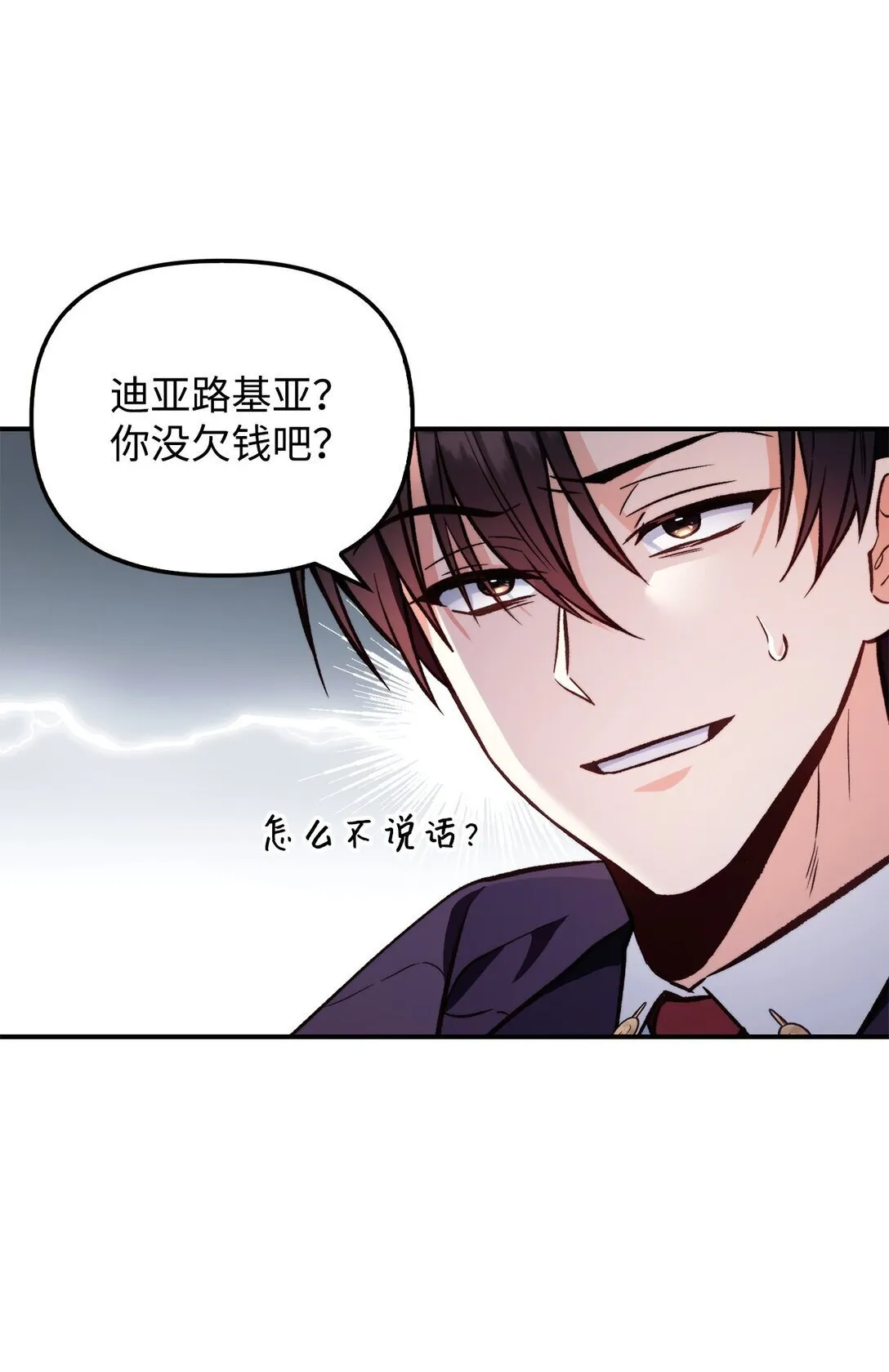 090 龙巢 第91页