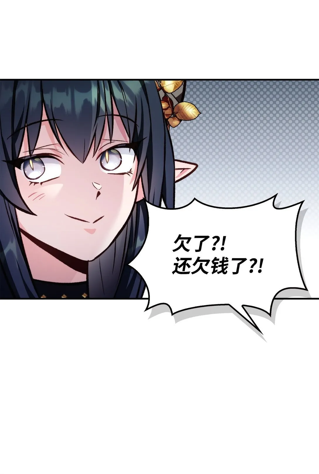 090 龙巢 第92页