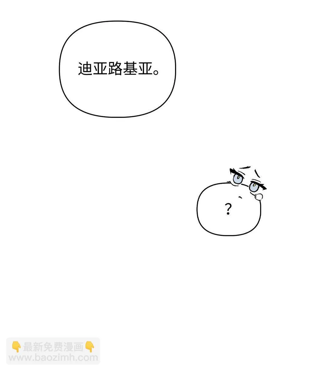 090 龙巢 第99页