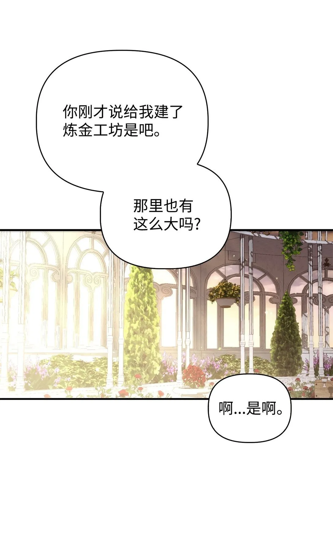 090 龙巢 第100页
