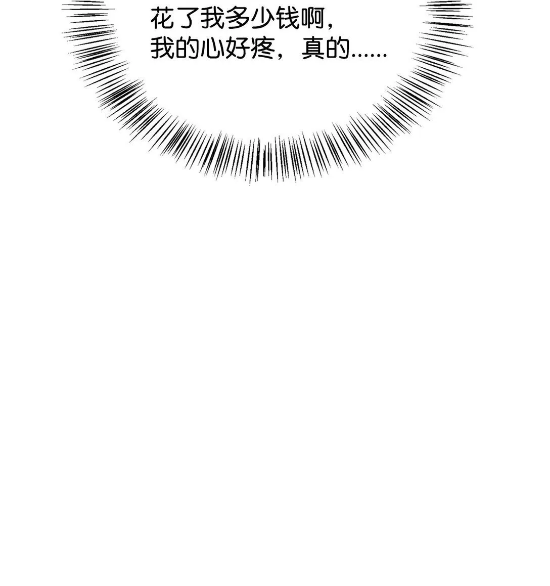 090 龙巢 第102页