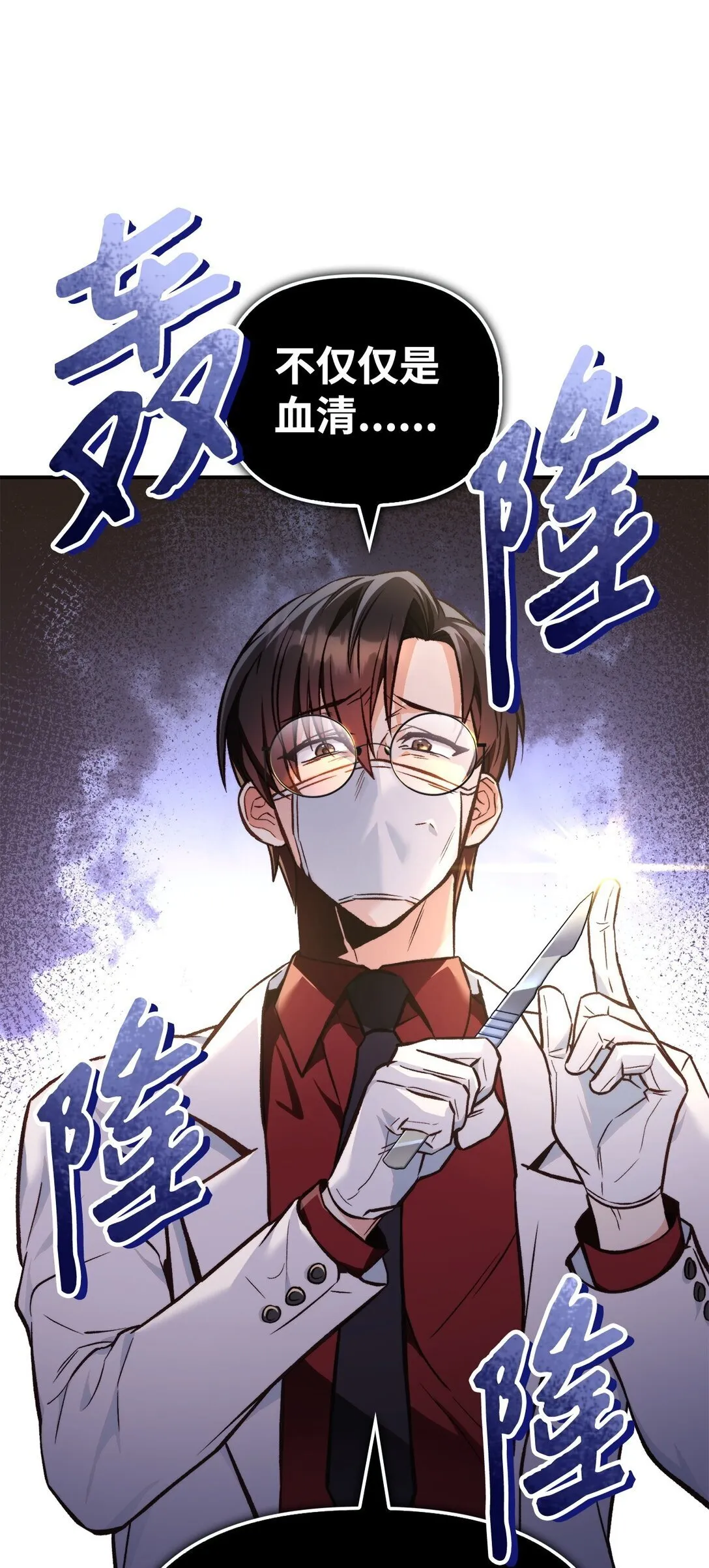 090 龙巢 第106页
